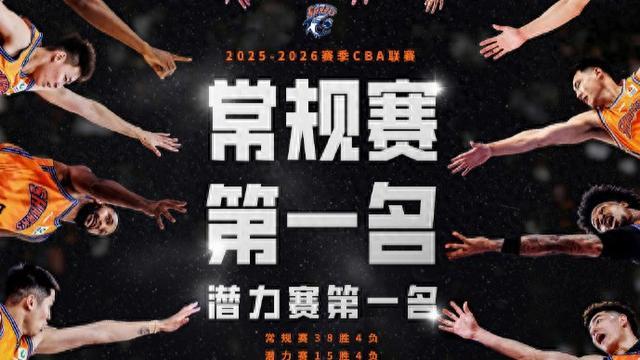 熊猫体育官方入口-23连胜追平队史纪录，上海男篮神定气闲，静待八强赛对手出炉